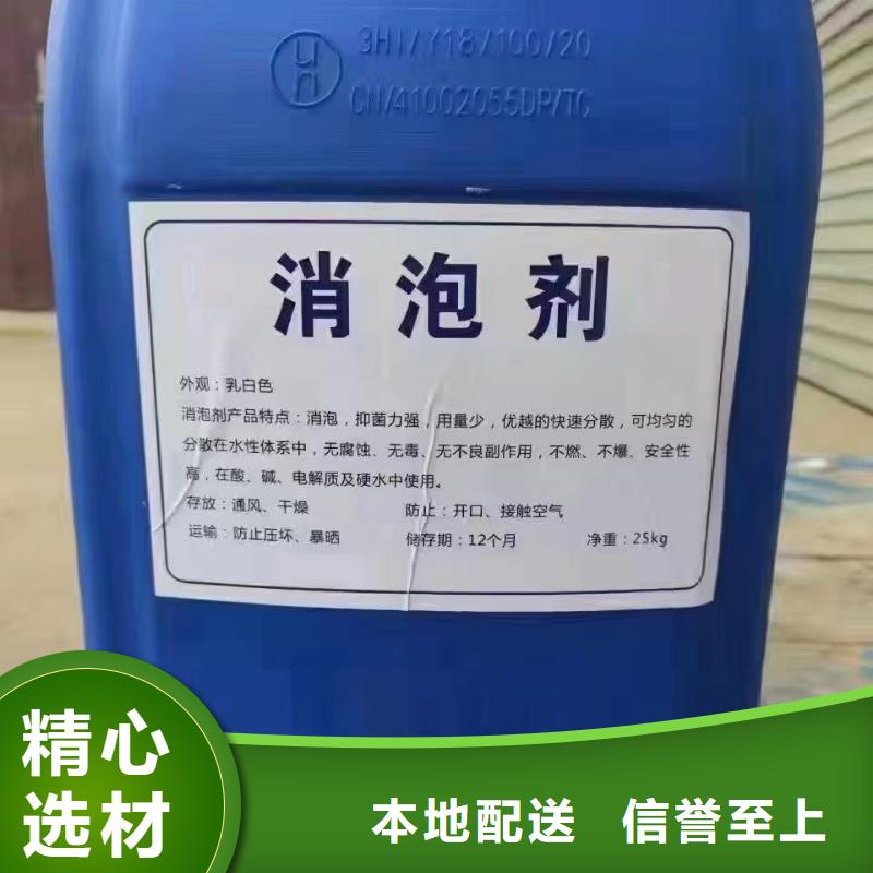 有机硅消泡剂厂家直销无中间商