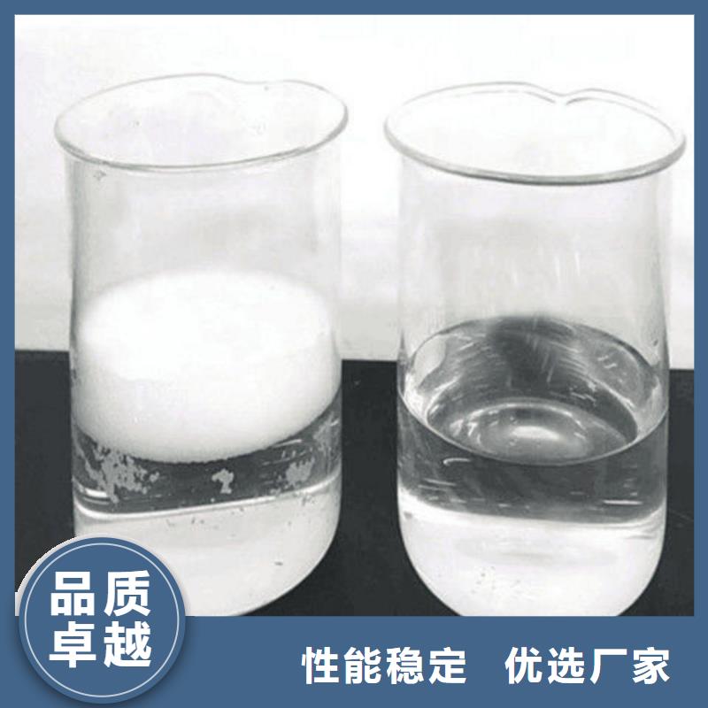 有机硅消泡剂厂家现货