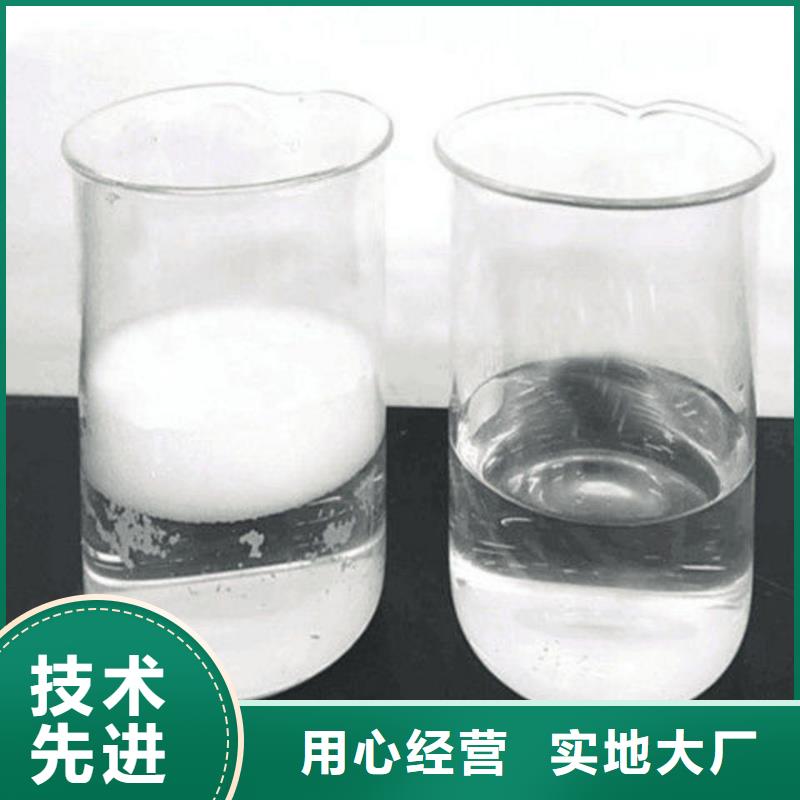 消泡剂聚合氯化铝厂家直销