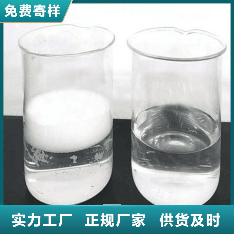 工业消泡剂工厂直销