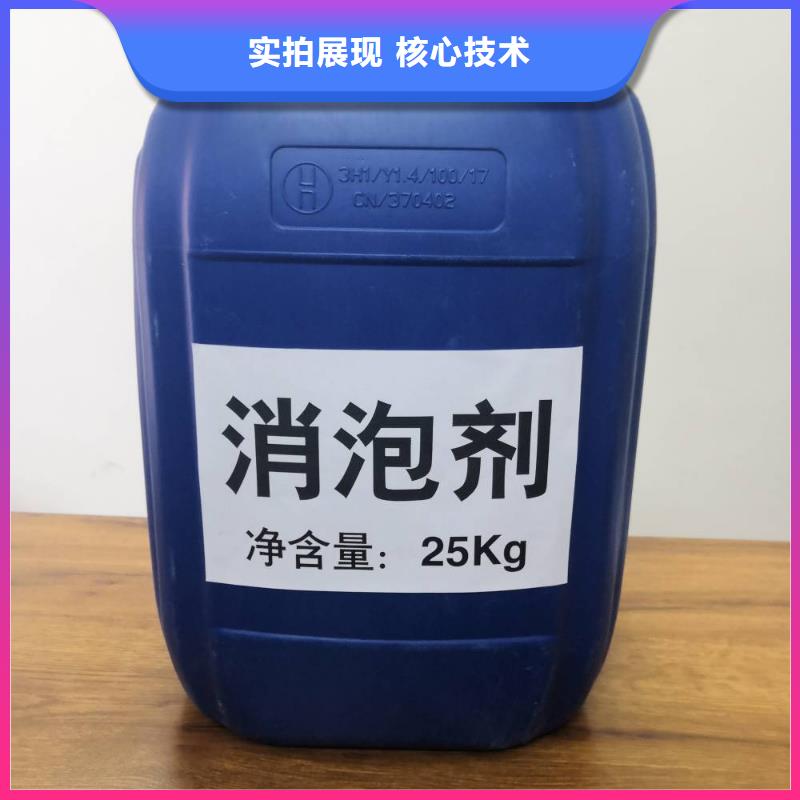 聚醚消泡剂生产厂家来厂考察