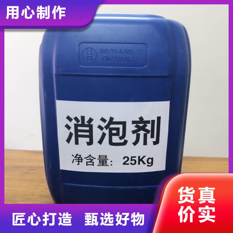 有机硅消泡剂生产厂家