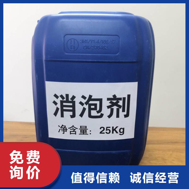 聚醚消泡剂型号齐全