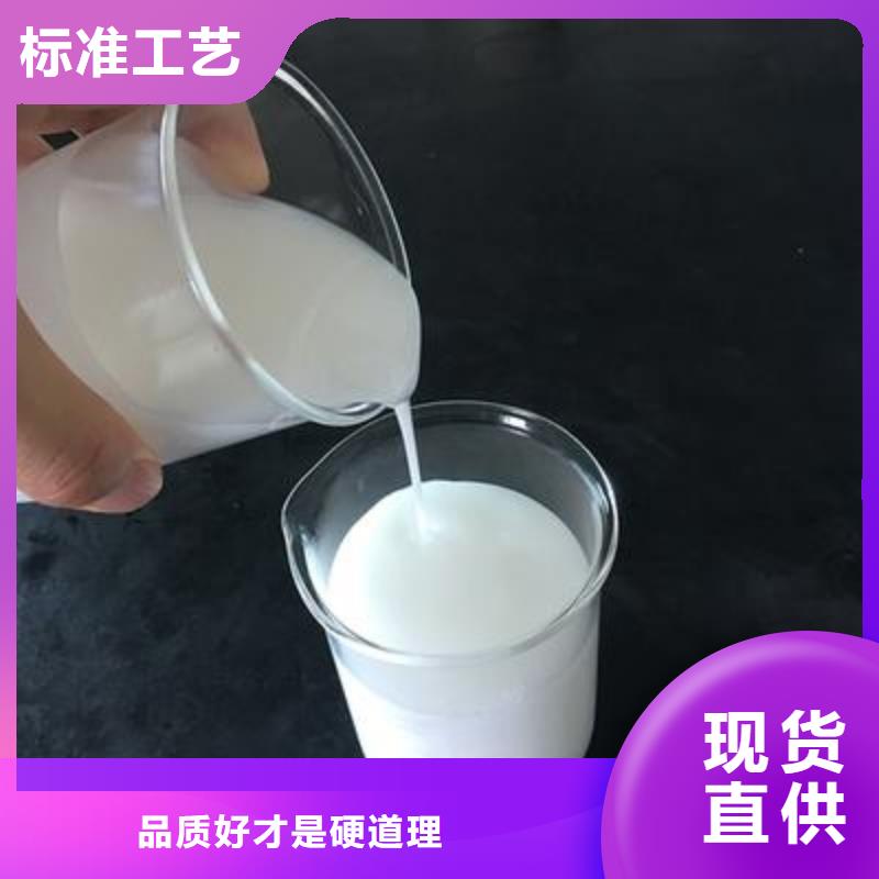 工业消泡剂工厂直销