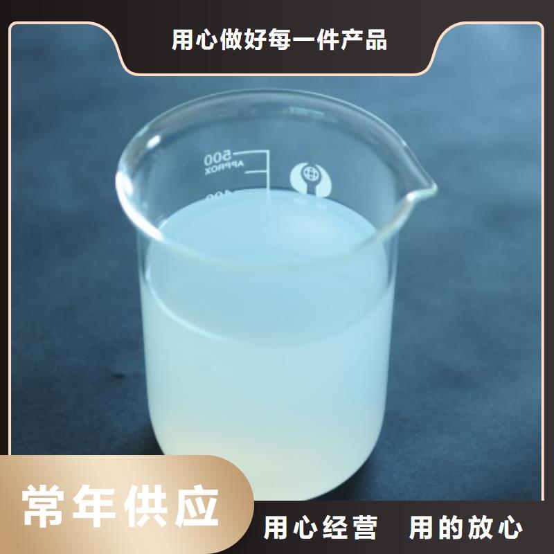 消泡剂欢迎电询免费咨询