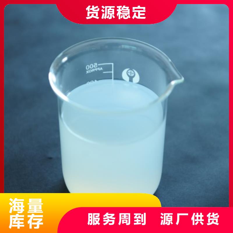消泡剂批发价
