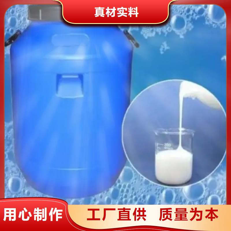 消泡剂免费获取报价