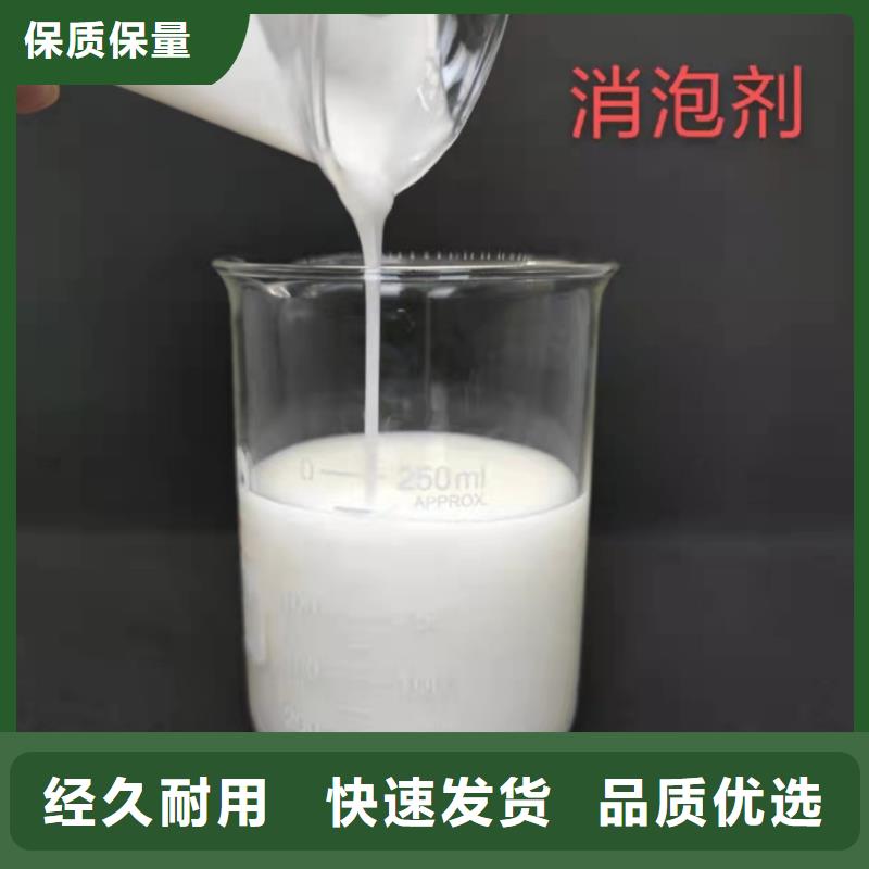 有机硅消泡剂近期行情服务为先