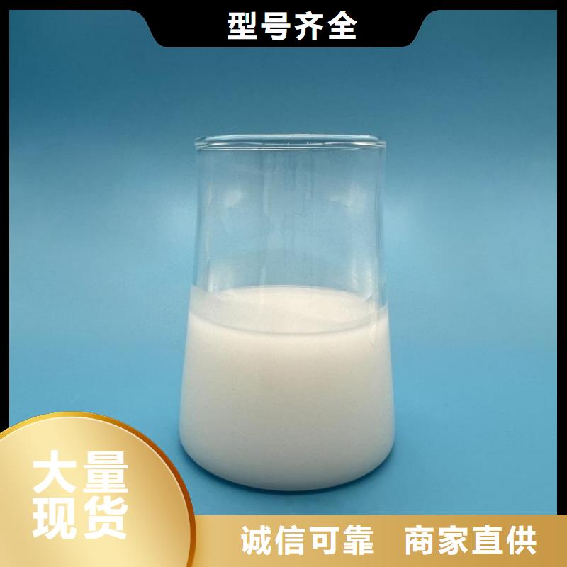 聚醚消泡剂厂家现货