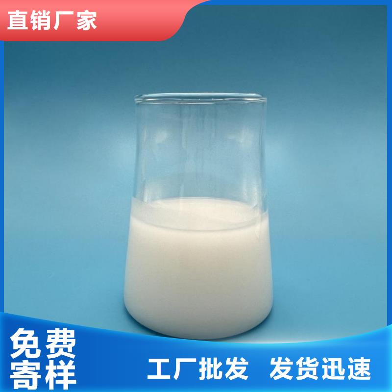 消泡剂报价