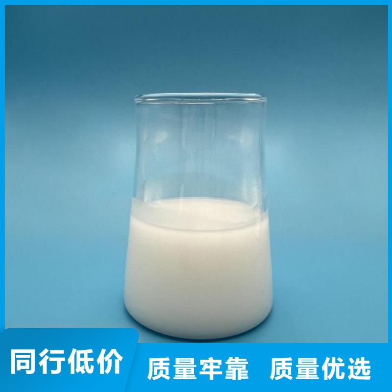 有机硅消泡剂现货供应