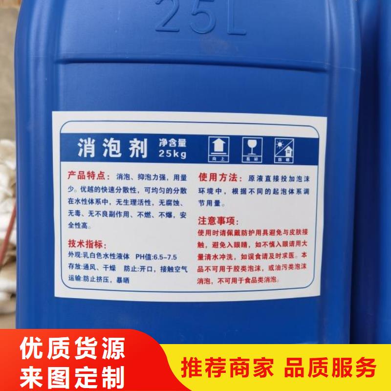 消泡剂生产