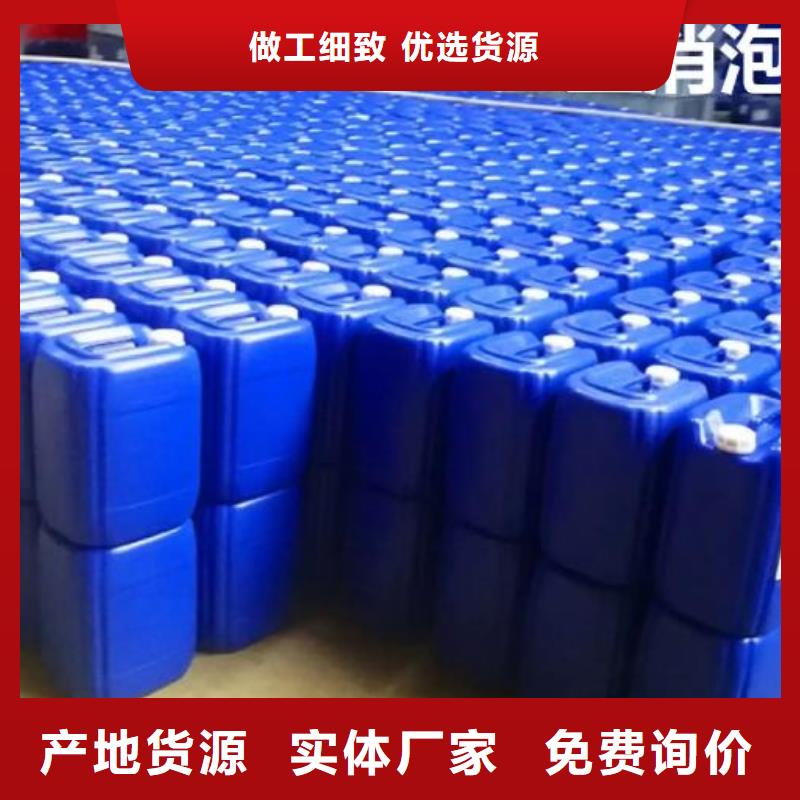 聚醚消泡剂批发价