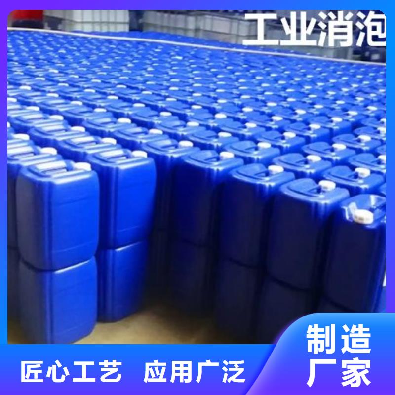消泡剂好品质经得住考验