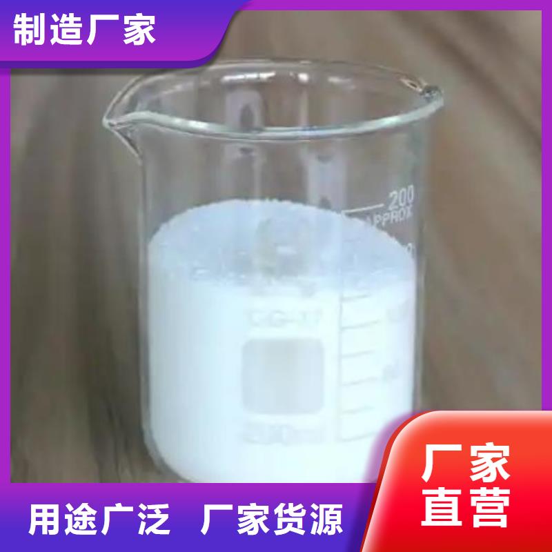  消泡剂出货及时