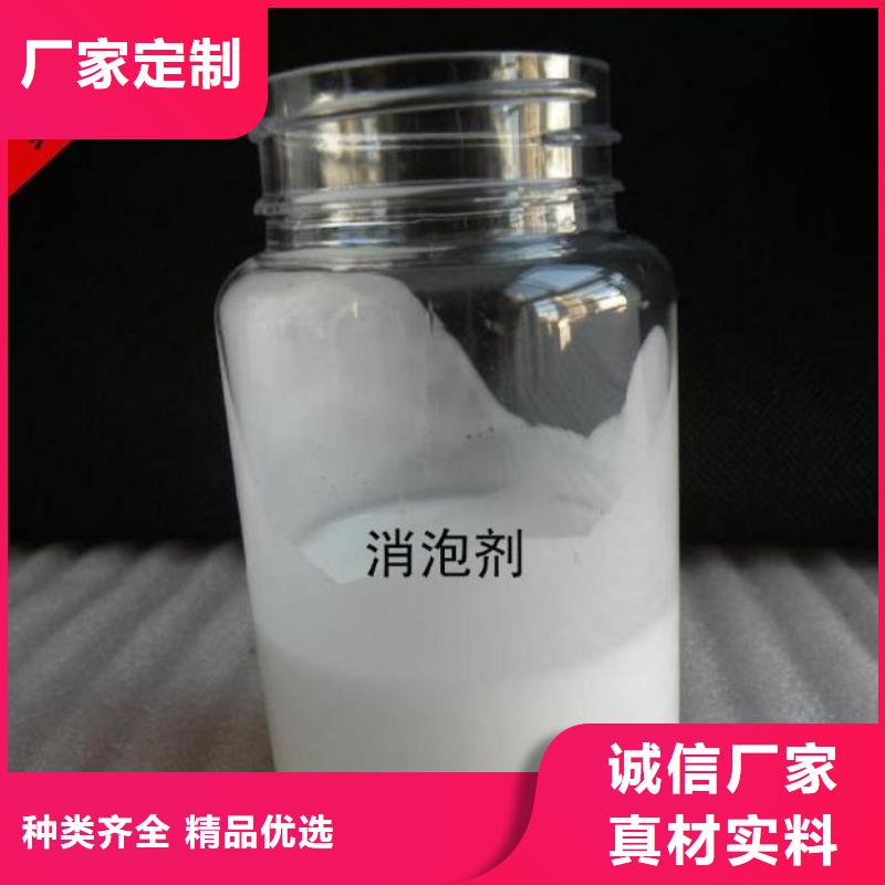 聚醚消泡剂生产厂家来厂考察