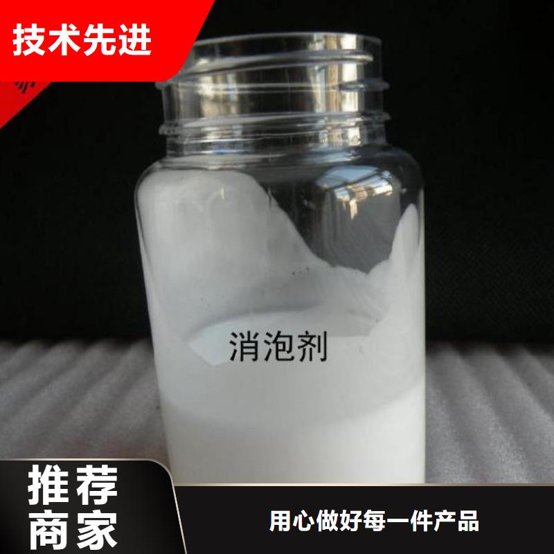 【消泡剂反渗透阻垢剂卓越品质保障】