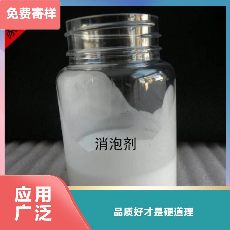 消泡剂实体大厂
