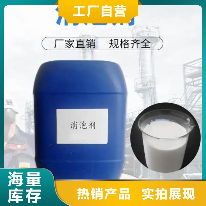 消泡剂新型液体碳源优质原料