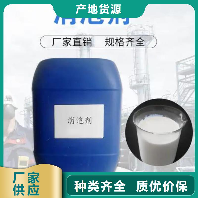 有机化合物消泡剂生产