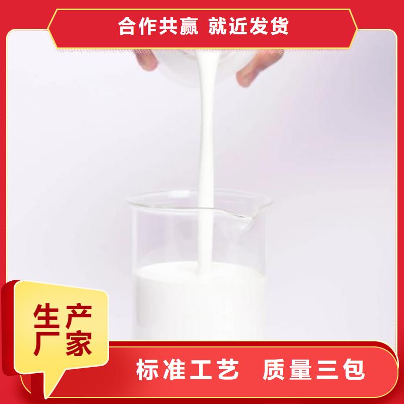 聚醚消泡剂优惠报价信息