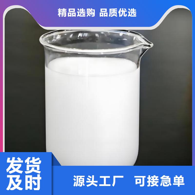 有机硅消泡剂批发价