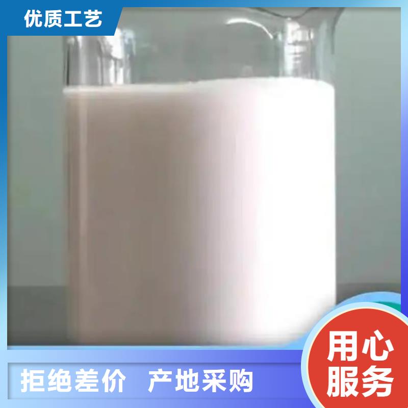 【消泡剂聚丙烯酰胺用心制作】