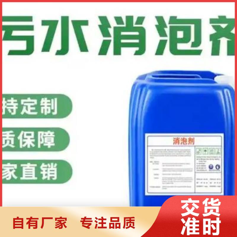 消泡剂厂家现货
