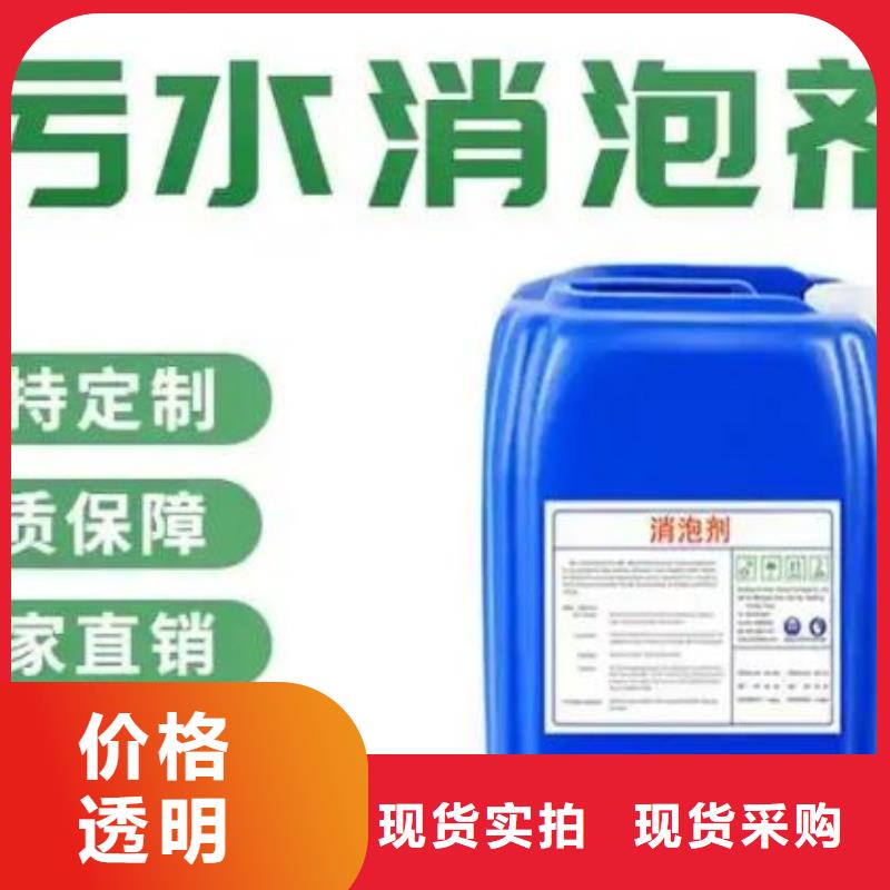 【消泡剂】锰砂滤料实力商家
