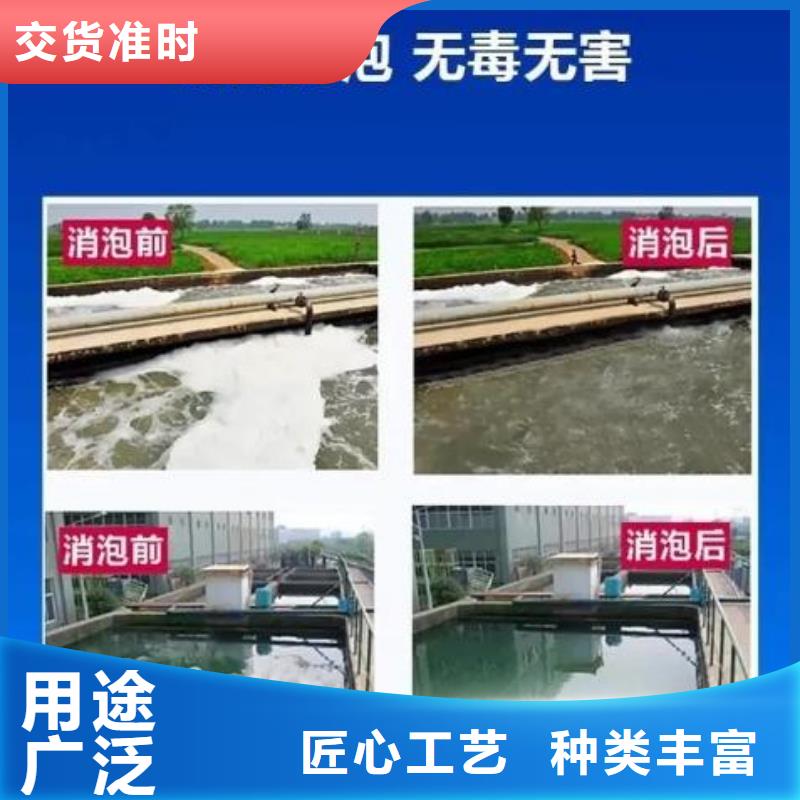聚醚消泡剂厂家价格