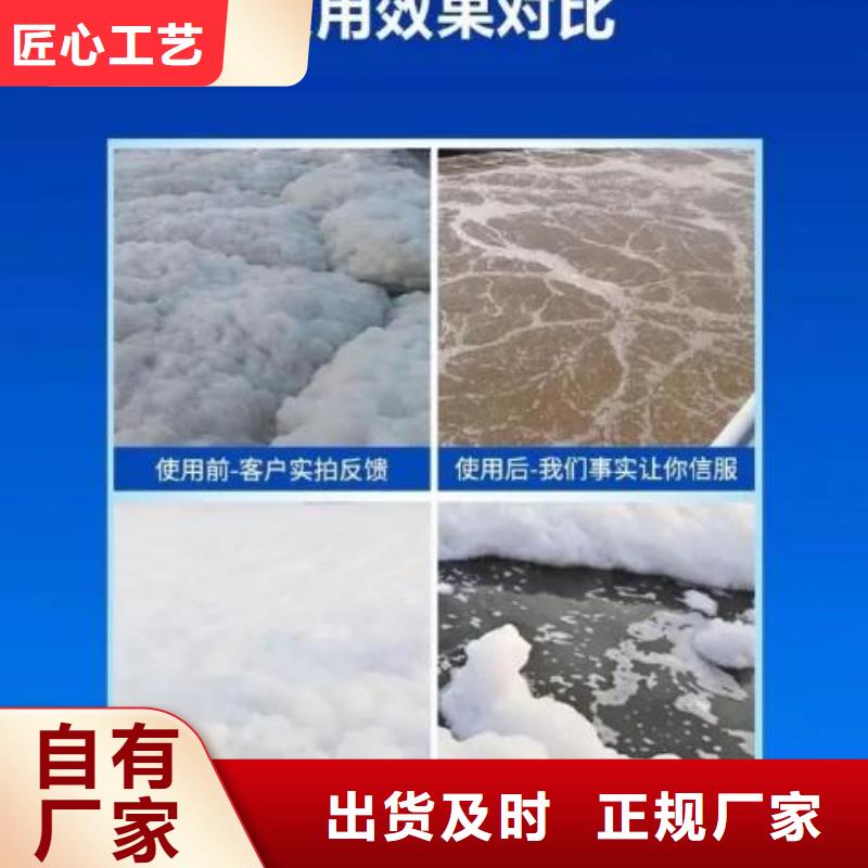 消泡剂聚丙烯酰胺专注细节专注品质