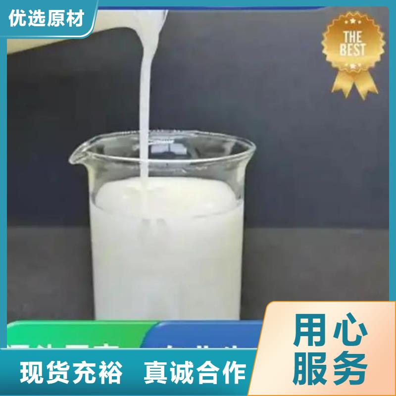 【消泡剂反渗透阻垢剂实地大厂】