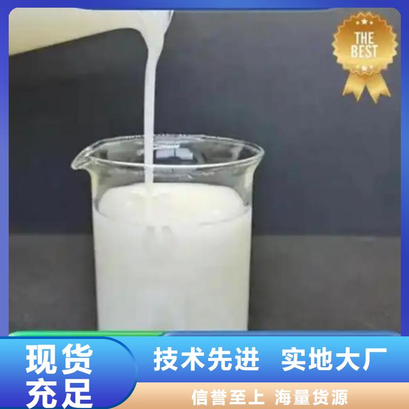 有机硅消泡剂型号齐全
