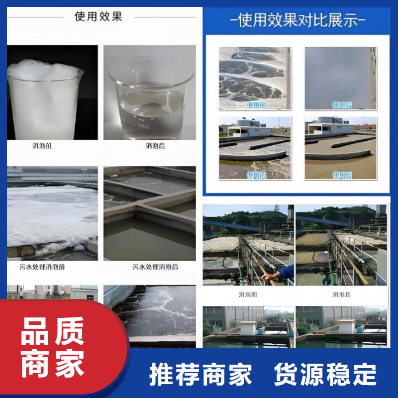 消泡剂【聚丙烯酰胺】丰富的行业经验