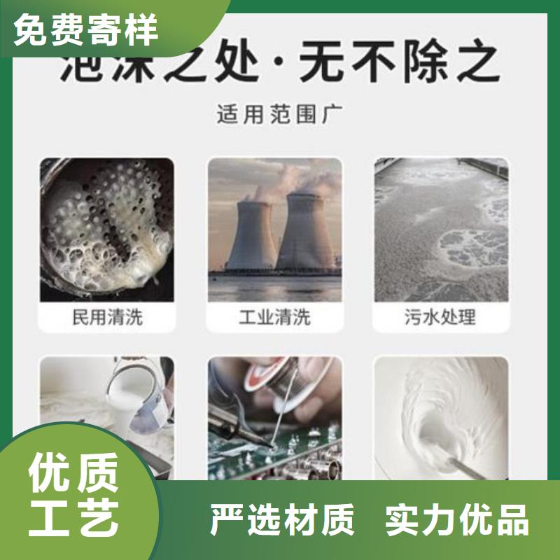 消泡剂缓释阻垢剂免费寄样