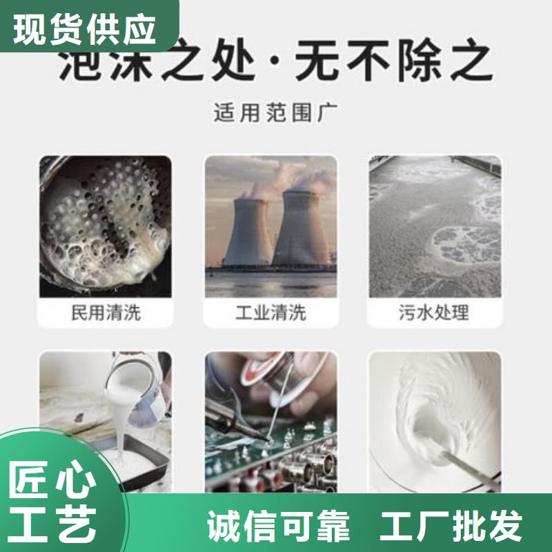 消泡剂好厂家有担当