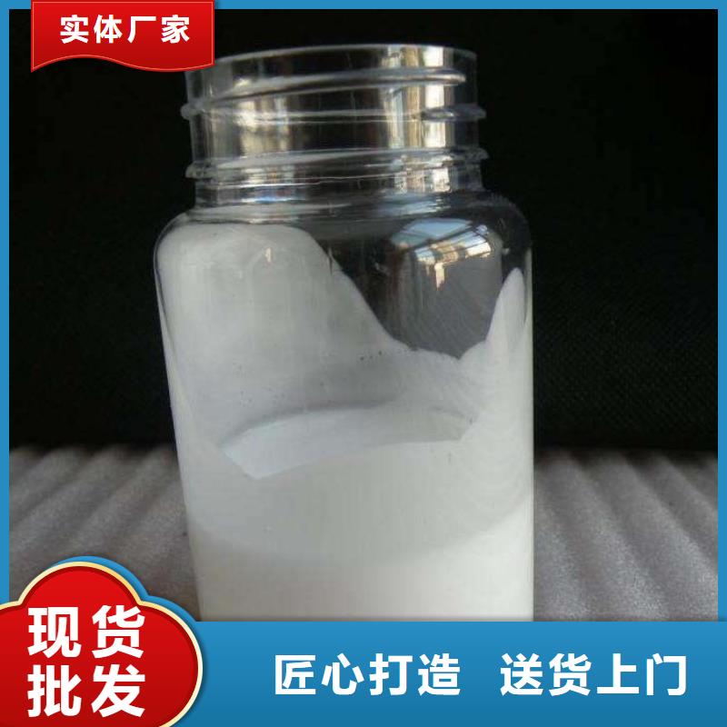 消泡剂杀菌剂做工细致