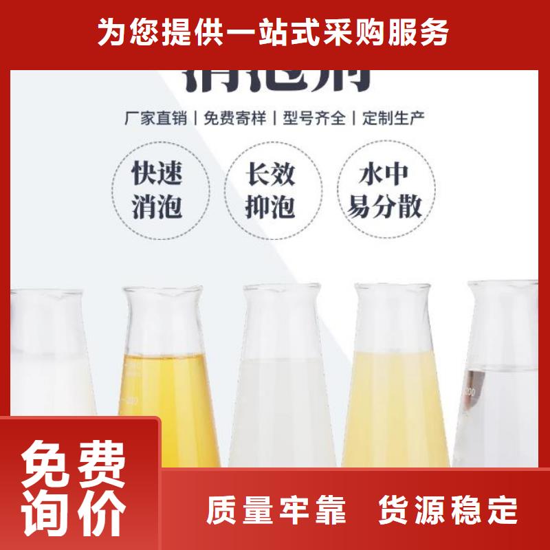消泡剂工业葡萄糖来电咨询