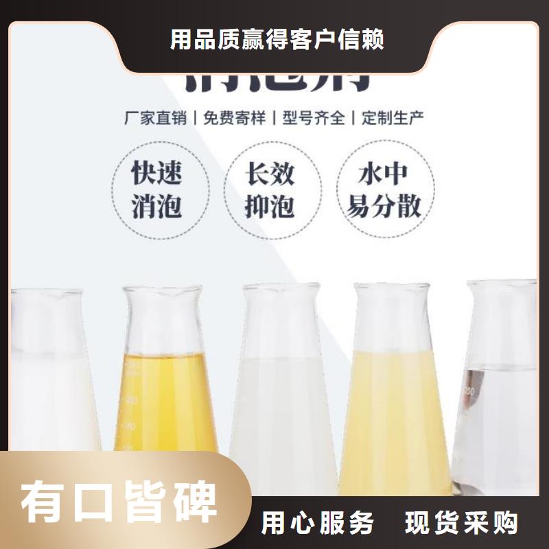 聚醚消泡剂批发价