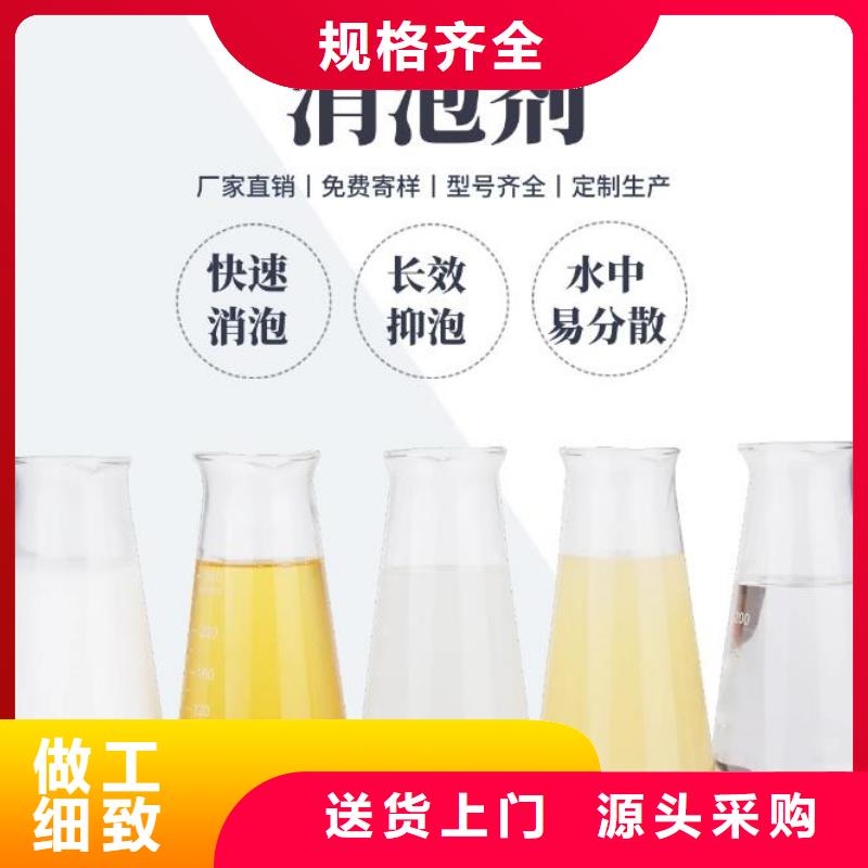 工业消泡剂厂家现货