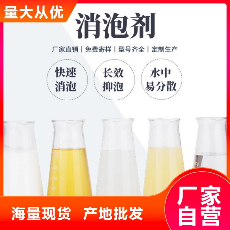 聚醚消泡剂实体大厂