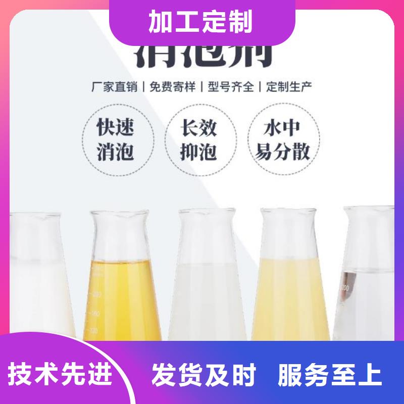 有机硅消泡剂生产厂家