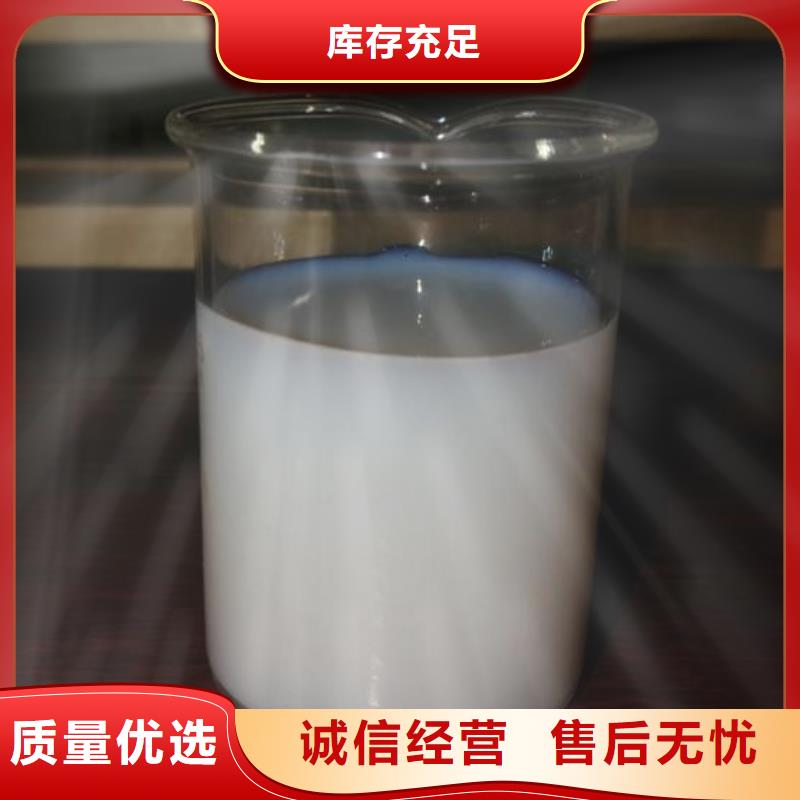 有机硅消泡剂近期行情服务为先