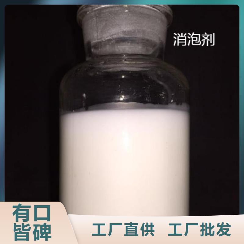 消泡剂好品质经得住考验