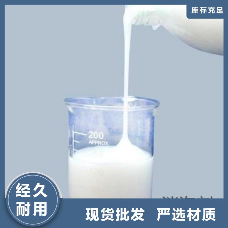 消泡剂固体聚合硫酸铁源头直供