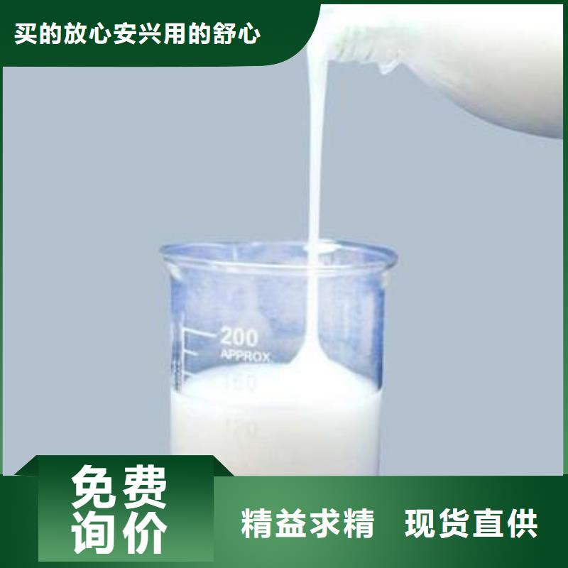 【消泡剂_杀菌剂支持货到付清】