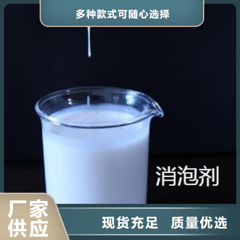 消泡剂【乙酸钠碳源】欢迎新老客户垂询