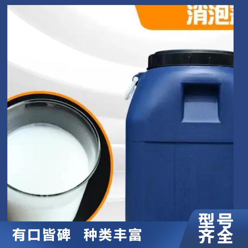 消泡剂_液体碳源厂家厂家售后完善