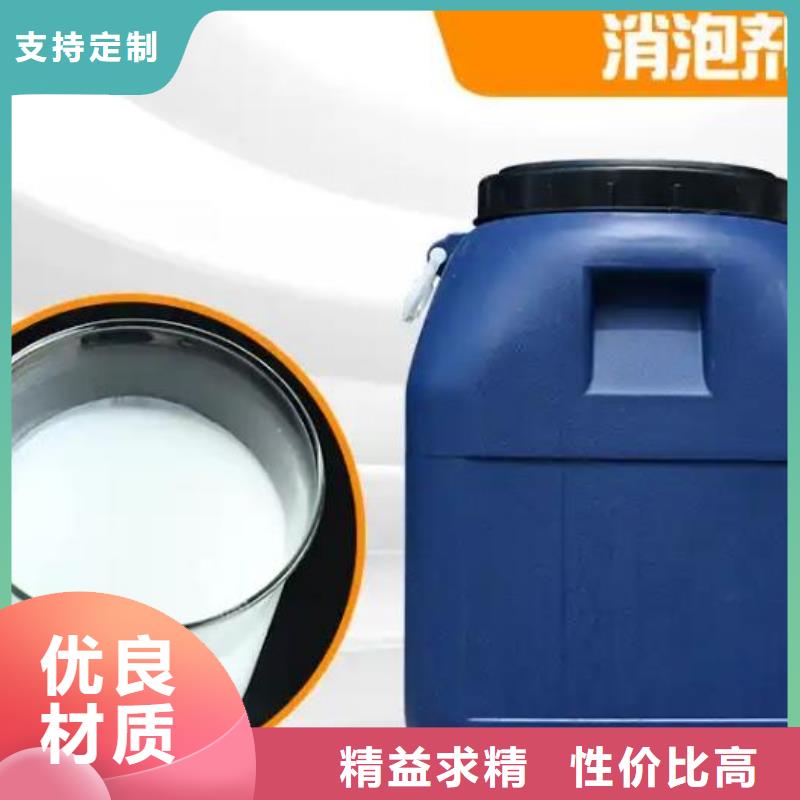 消泡剂【聚合氯化铝】安装简单