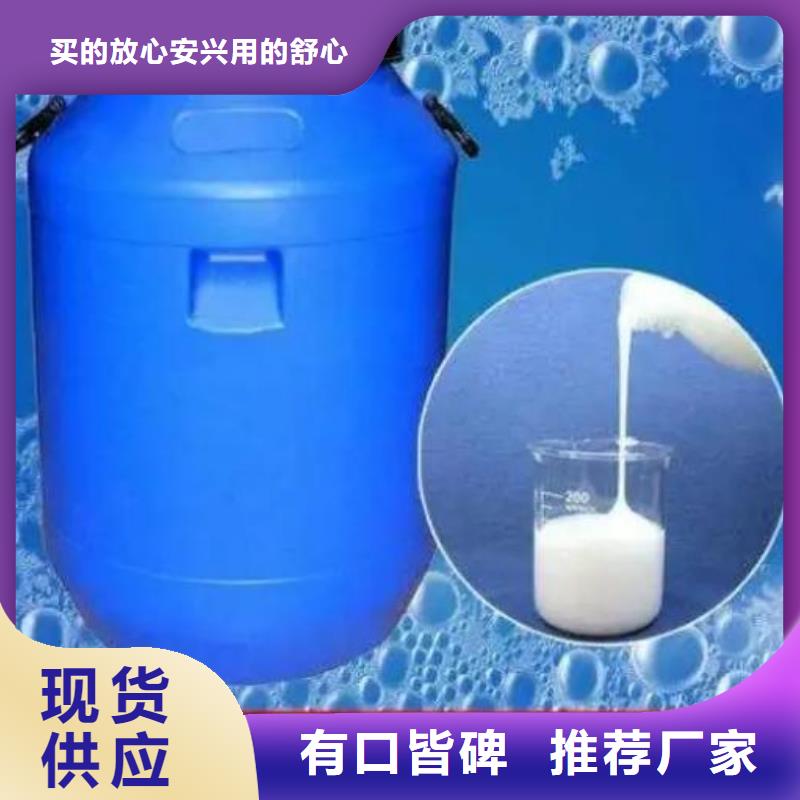 【消泡剂聚丙烯酰胺用心制作】